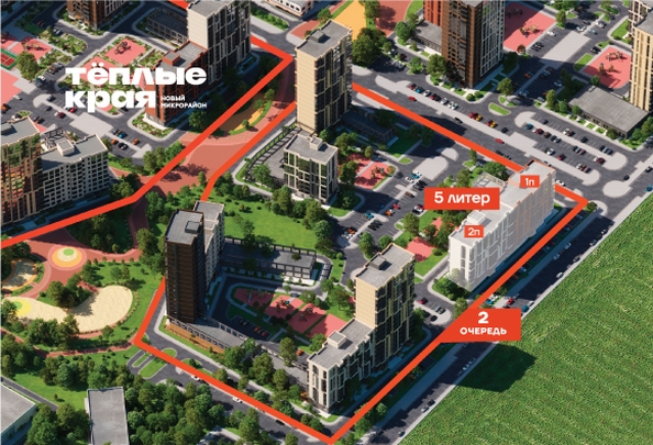
  Продается 1-комн. квартира 35.97 м², в ЖК Теплые края, литер 5. Фото 2.