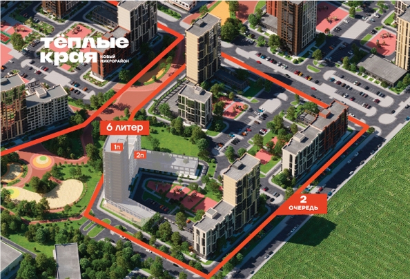 
  Продается 3-комн. квартира 81.7 м², в ЖК Теплые края, литер 6. Фото 2.