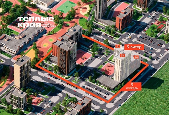 
  Продается 1-комн. квартира 35.87 м², в ЖК Теплые края, литер 9. Фото 2.