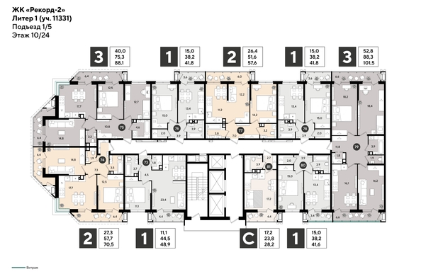 
  Продается 2-комн. квартира 70.3 м², в ЖК Рекорд 2, литера 1. Фото 2.