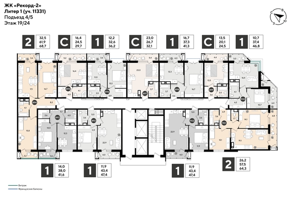 
  Продается 1-комн. квартира 46.8 м², в ЖК Рекорд 2, литера 1. Фото 2.