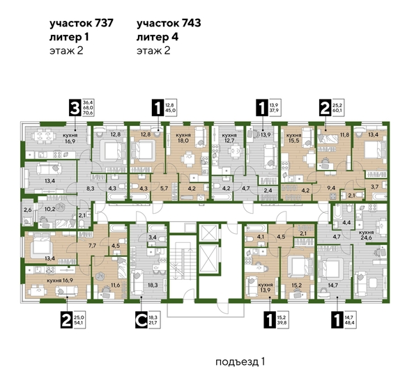
  Продается 3-комн. квартира 70.2 м², в ЖК ДОГМА ПАРК, лит 12. Фото 2.