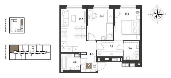 
  Продается 2-комн. квартира 51 м², в ЖК ГРЕЙД, литер 13. Фото 1.