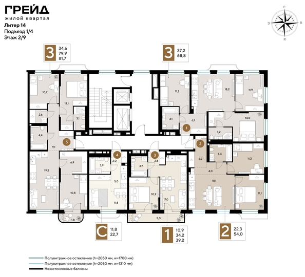
  Продается 2-комн. квартира 54 м², в ЖК ГРЕЙД, литер 14. Фото 2.