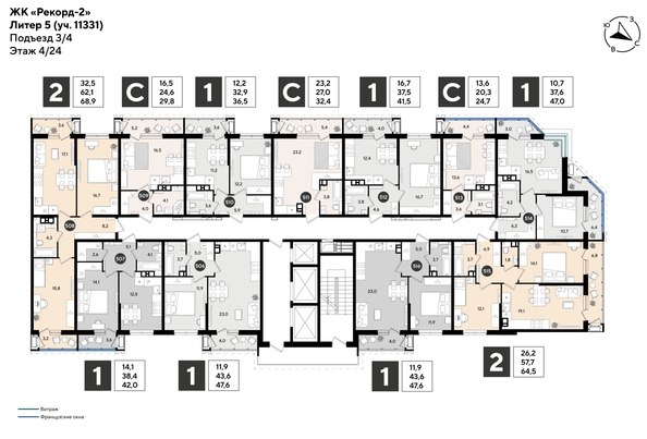 
  Продается 1-комн. квартира 47.6 м², в ЖК Рекорд 2, литера 5. Фото 2.