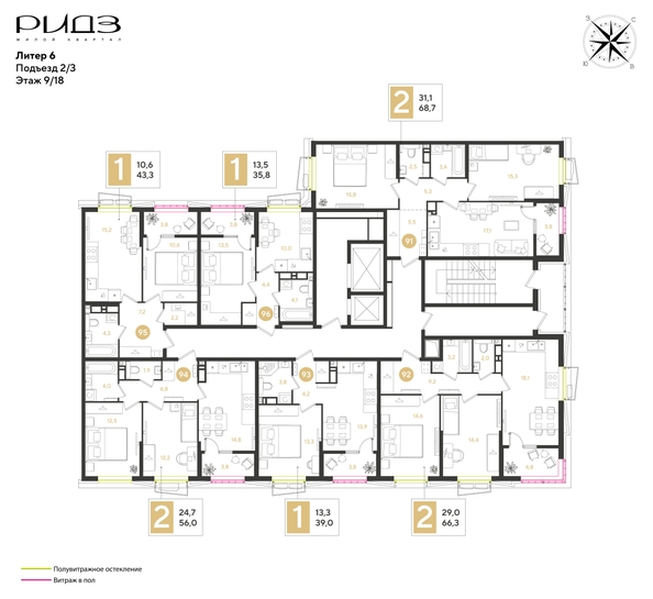 
  Продается 1-комн. квартира 35.8 м², в ЖК РИДЗ, литер 6. Фото 2.