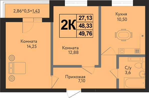 
  Продается 2-комн. квартира 49.76 м², в ЖК Друг, литера 8. Фото 1.