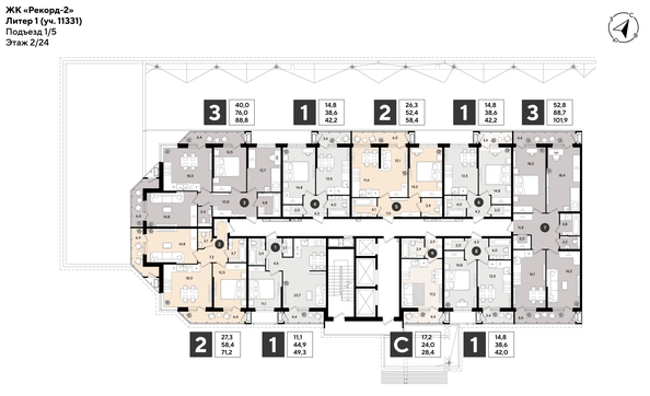 
  Продается 2-комн. квартира 58.4 м², в ЖК Рекорд 2, литера 1. Фото 2.