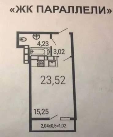 
  Продается 1-комн. квартира 26 м². Фото 26.