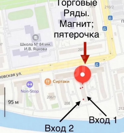 
  Продается торговая площадь 152.6 м². Фото 5.