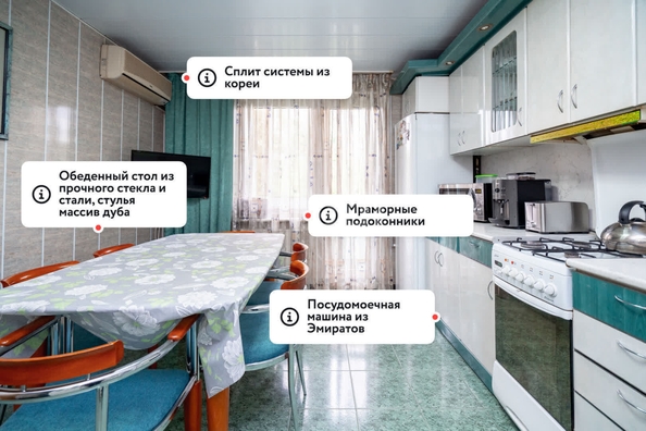 
  Продается 3-комн. квартира 73.6 м². Фото 7.