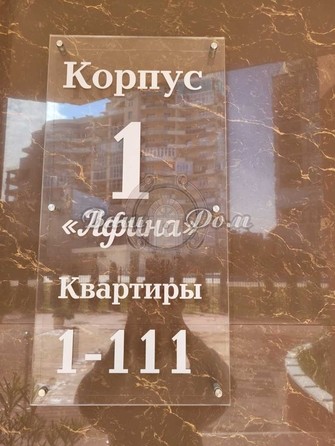 
   Продам 3-комнатную, 112 м², Крымская ул, 3к1

. Фото 11.