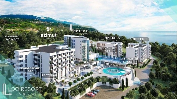 
   Продам 1-комнатную квартира, 24.57 м², Loo Resort & Spa (Лоо Резорт)

. Фото 6.