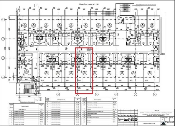 
   Продам 1-комнатную, 35.8 м², Молокова ул, 1

. Фото 8.