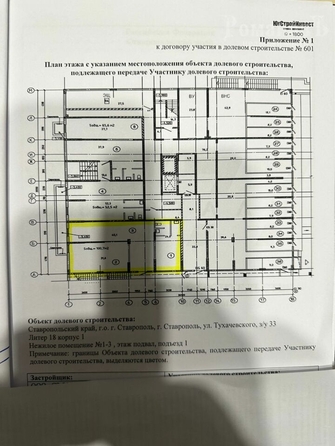 
   Продам помещение свободного назначения, 100.7 м², Тухачевского ул, 33к1

. Фото 4.