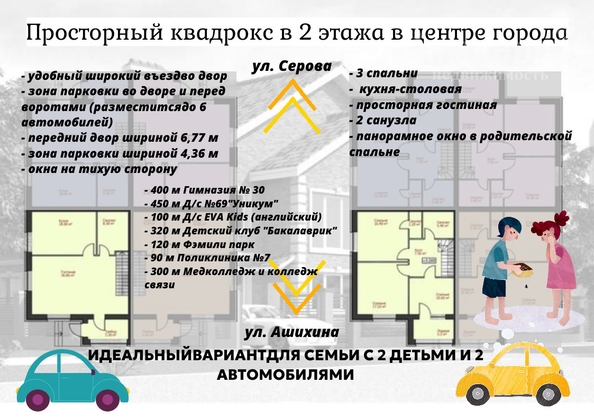 
   Продам дом, 138.3 м², Ставрополь

. Фото 8.