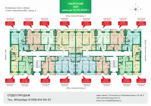 
   Продам 1-комнатную, 30.5 м², Кленовая роща ул

. Фото 8.