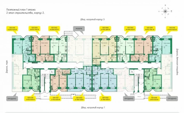 
  Продается 1-комн. квартира, 30.5 м², Кленовая роща ул
. Фото 11.