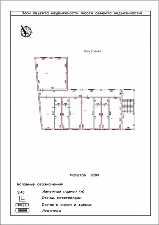 
  Продается универсальное помещение, 243 м², Индустриальная ул
. Фото 8.