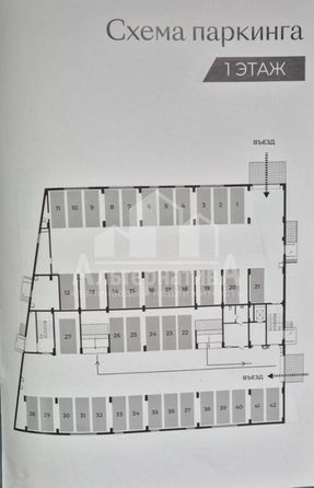 
  Продается гараж, 13.25 м², Катыхина ул
. Фото 3.