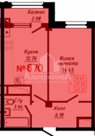 
  Продается 1-комн. квартира, 40.3 м², Фоменко ул
. Фото 3.