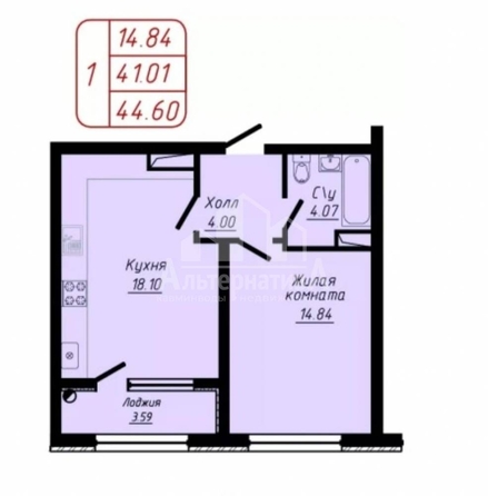 
  Продается 1-комн. квартира, 44.6 м², 40 лет Октября ул
. Фото 1.