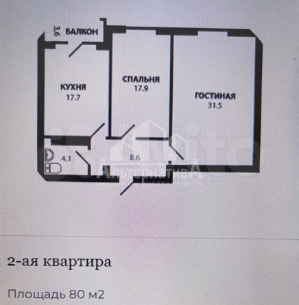 
  Продается 2-комн. квартира, 80 м², Куйбышева ул
. Фото 9.