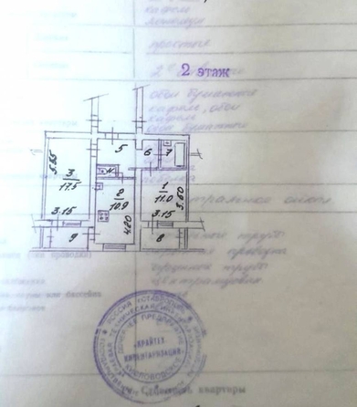 
  Продается 2-комн. квартира, 55.7 м², Красивая ул
. Фото 13.
