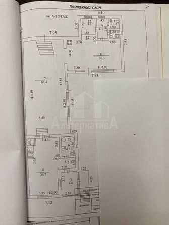
  Продается дом 250 м². Фото 18.