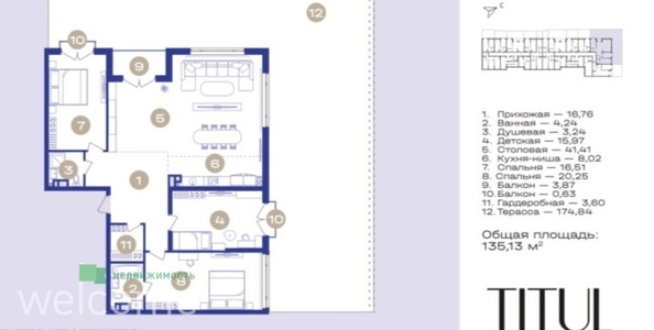 
  Продается 3-комн. квартира, 135.13 м², ЖК  TITUL (Титул)
. Фото 7.