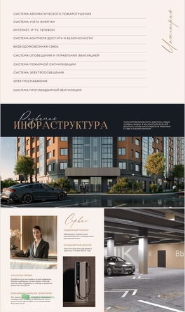 
  Продается 1-комн. квартира, 37.01 м², ЖК Кристалл
. Фото 5.