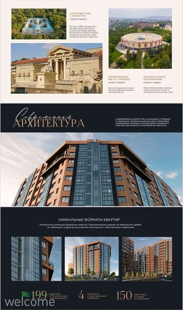 
  Продается 3-комн. квартира, 76.24 м², ЖК Кристалл
. Фото 1.