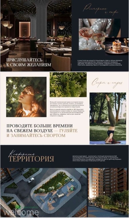 
  Продается 3-комн. квартира, 76.24 м², ЖК Кристалл
. Фото 3.