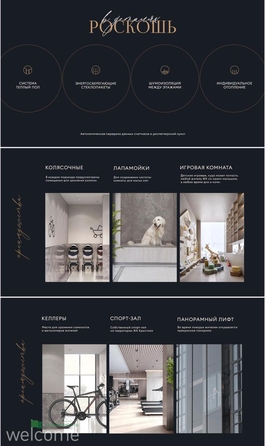 
  Продается 2-комн. квартира, 49.93 м², ЖК Кристалл
. Фото 4.