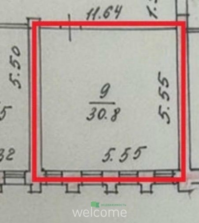 
  Продается офис, 37 м², Ленина ул, д. 392
. Фото 8.