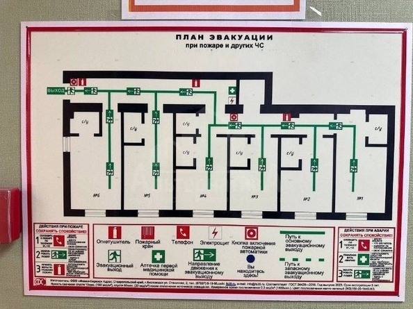 
  Продается универсальное помещение 115 м². Фото 19.