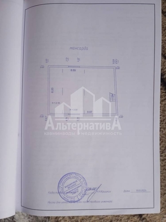 
  Продается дом 147 м². Фото 14.