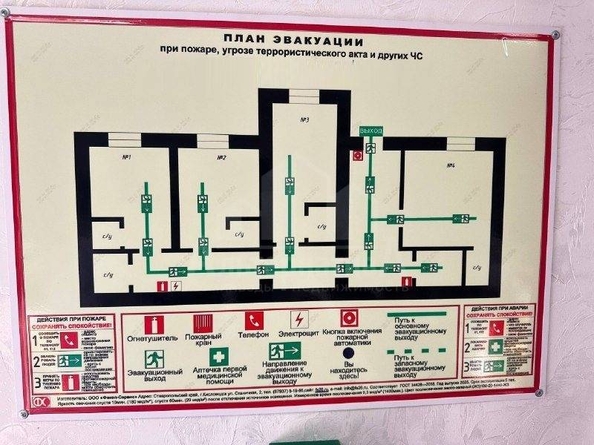 
  Продается универсальное помещение 88 м². Фото 7.
