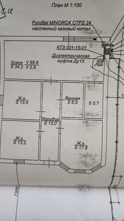 
   Продам дом, 117 м², Михайловск

. Фото 15.