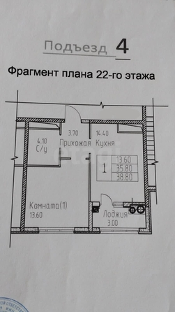 
   Продам 1-комнатную, 39.7 м², Гражданская ул, 1/1

. Фото 12.