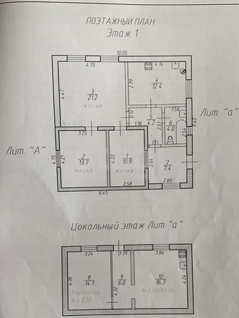 
   Продам дом, 150 м², Ставрополь

. Фото 30.