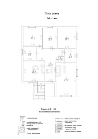 
   Продам дом, 122.2 м², Ставрополь

. Фото 7.