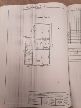 
   Продам дом, 63.1 м², Благодатное

. Фото 31.