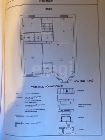 
   Продам дом, 220 м², Ставрополь

. Фото 39.