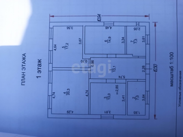 
   Продам дом, 114.9 м², Рыздвяный

. Фото 17.