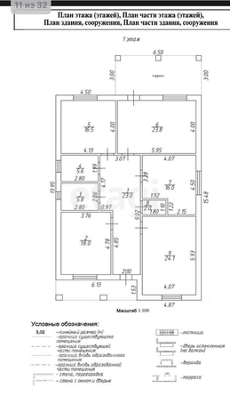 
   Продам дом, 180 м², Михайловск

. Фото 10.