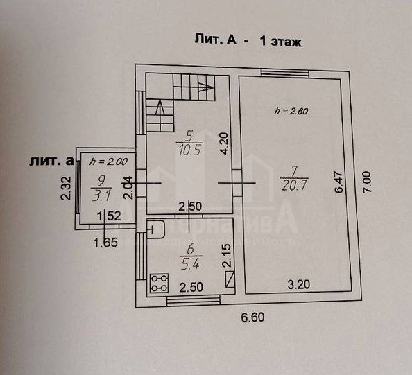 
  Продается дом 88.1 м². Фото 17.