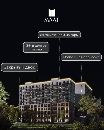 
  Продается 1-комн. квартира 40.23 м², в ЖК Ривьера. Фото 6.