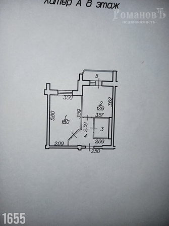 
  Продается 1-комн. квартира 43 м². Фото 18.