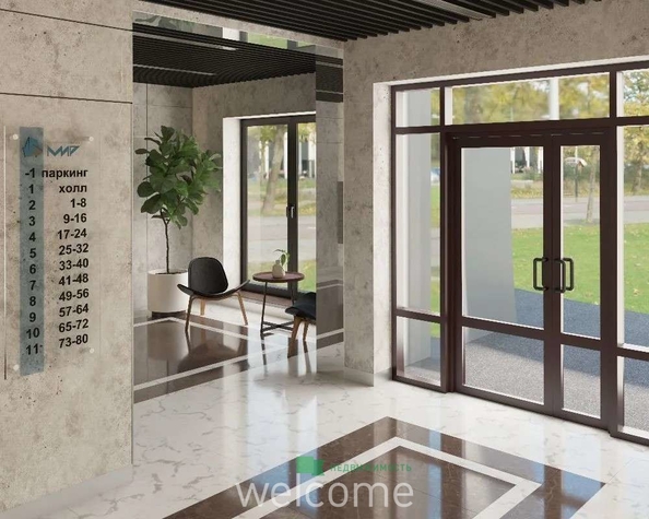 
  Продается 3-комн. квартира 95.3 м², в ЖК Кристалл. Фото 7.